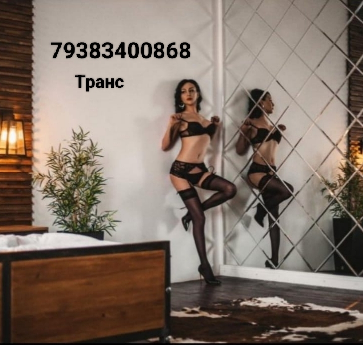 ) Алина Транс стройная подарит массаж профи и позовет в гости в Любой район