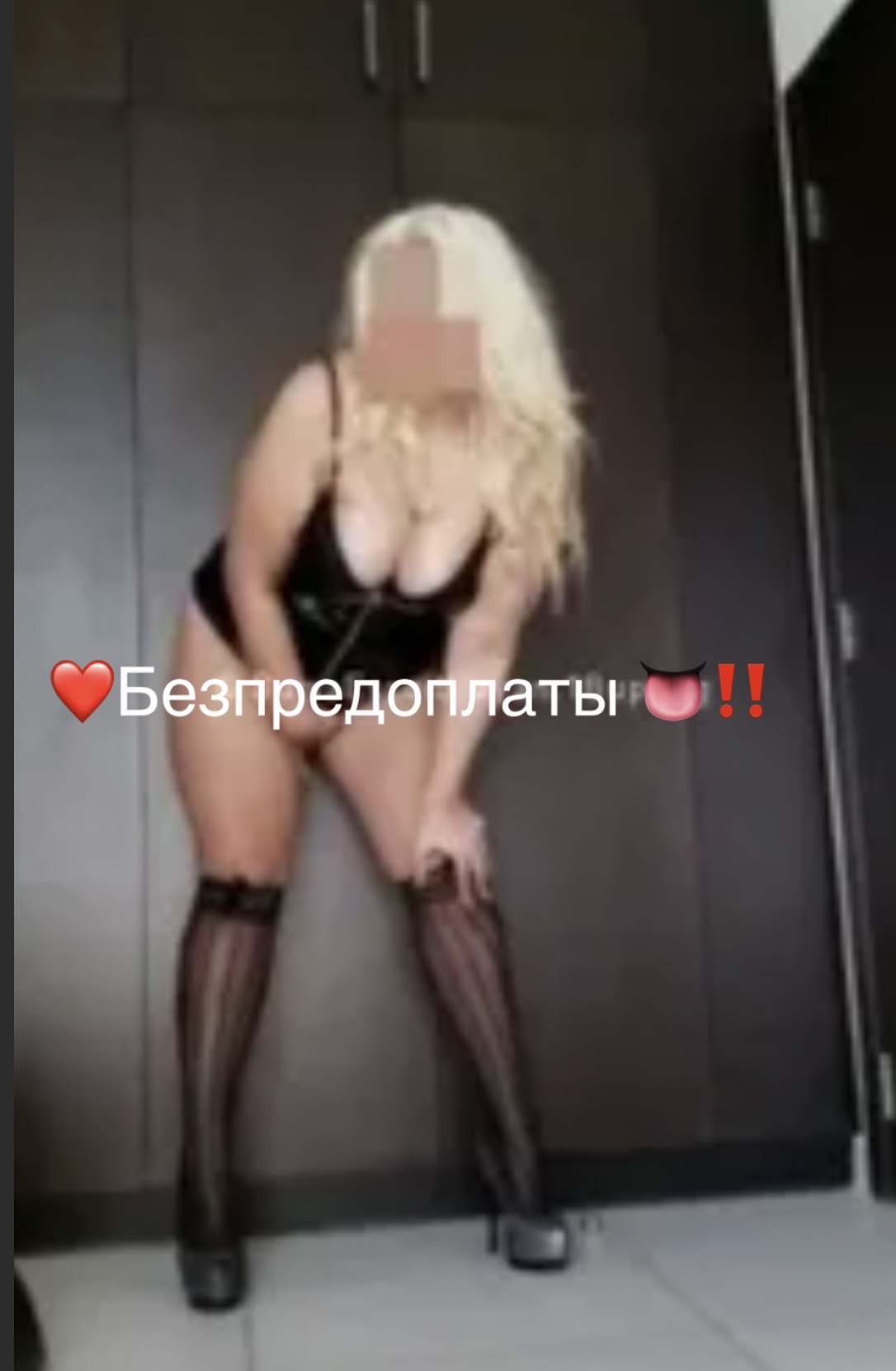 Индивидуалка МИЛФА спортивная исполнит трамплинг и примет у себя